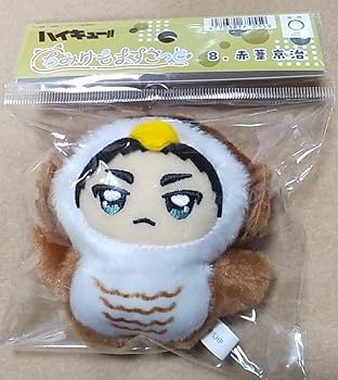 ハイキュー にとたん ぬいぐるみ ジャージ 木兎光太郎 赤葦京治 61aGU9TQ+vL._UF350,350_QL80_.jpg
